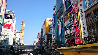Kang-min Liu · CC BY 2.0 · Wikimedia Commons